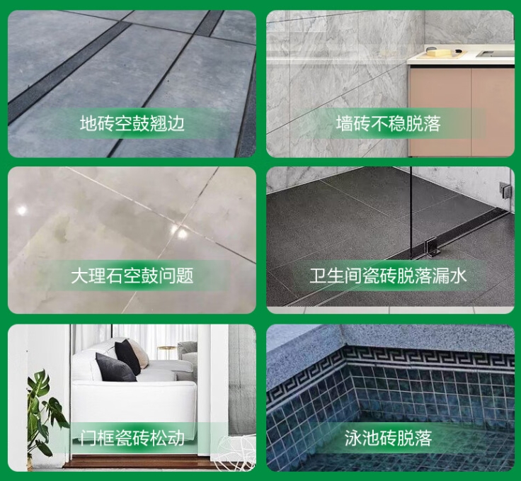 漳浦瓷砖空鼓维修公司分享下旧房翻新时，原瓷砖基层处理不到位可能会导致的问题